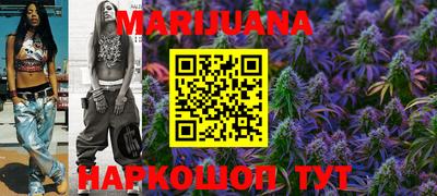 эйфоретик Ивантеевка