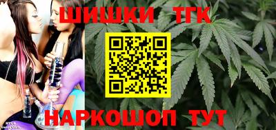 эйфоретик Ивантеевка