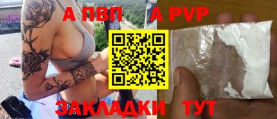 мяу мяу кристалл Иваново