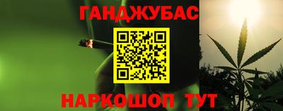 мяу мяу кристалл Иваново