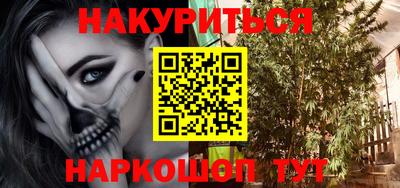 прущая мука Ижевск