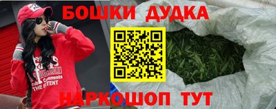 эйфоретик Ивантеевка