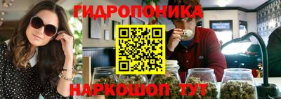 эйфоретик Ивантеевка