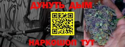 прущая мука Ижевск