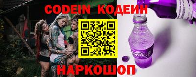 мяу мяу кристалл Иваново
