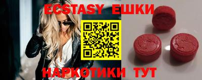эйфоретик Ивантеевка