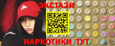 мяу мяу кристалл Иваново