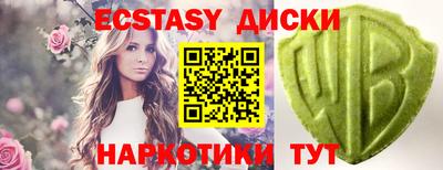 мяу мяу кристалл Иваново