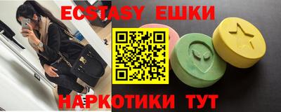 мяу мяу кристалл Иваново