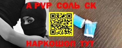 эйфоретик Ивантеевка