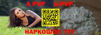 эйфоретик Ивантеевка