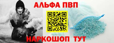 эйфоретик Ивантеевка