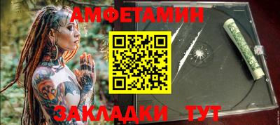 прущая мука Ижевск