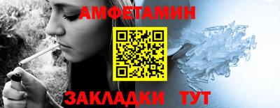 эйфоретик Ивантеевка