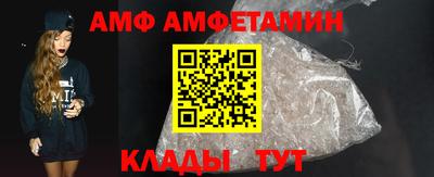 mix Железноводск