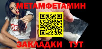 эйфоретик Ивантеевка