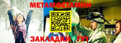 марки nbome Железногорск