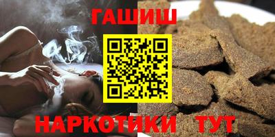 мяу мяу кристалл Иваново