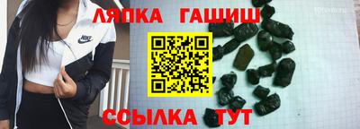 мяу мяу кристалл Иваново