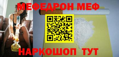прущая мука Ижевск