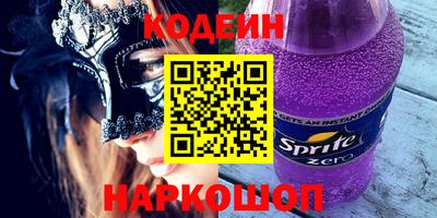 прущая мука Ижевск