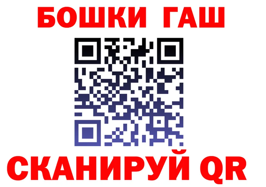 АМФ 97% зеркало площадка omg Раменское