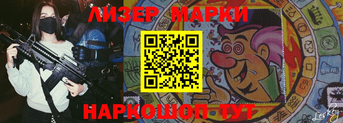 LSD-25 экстази  LSD-25 экстази кислота  Вход с VPN  Раменское 