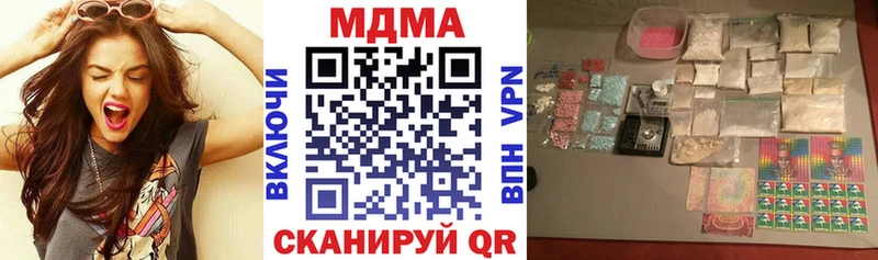 МДМА кристаллы  Раменское 