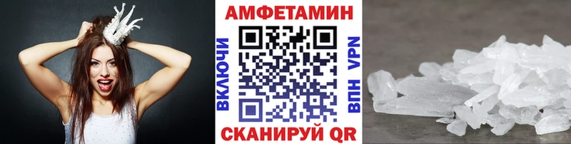 Первитин кристалл  наркота  даркнет клад  Раменское 