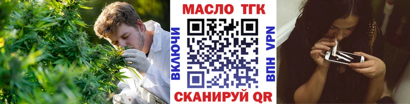 Дистиллят ТГК вейп  цены   Раменское 