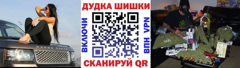 продажа наркотиков  Раменское  Канабис тримм 