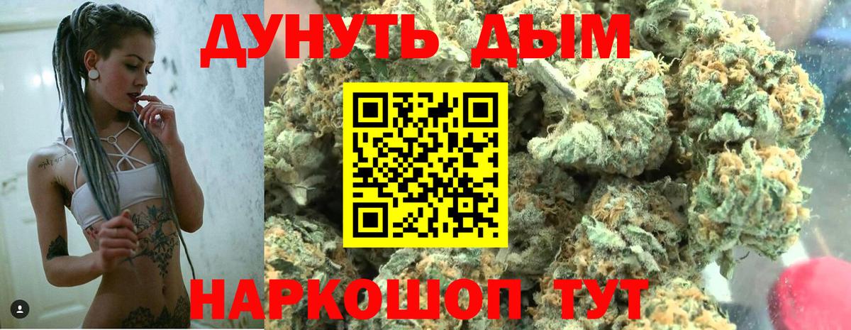 Шишки марихуана ГИДРОПОН  Бошки марихуана Amnesia  Вход с VPN  Раменское  Марихуана план 
